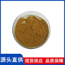 檸檬酸鐵銨生產(chǎn)廠家