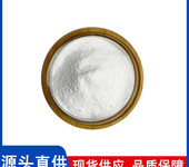 木聚糖厂家