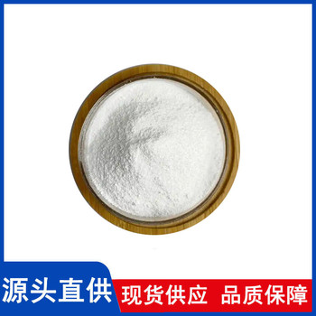 甘草酸銨廠家