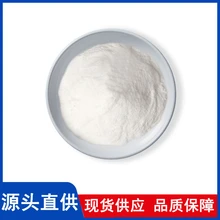 米面制品柔軟劑