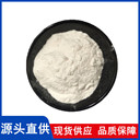 微晶纖維素生產廠家
