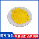 南瓜粉廠家