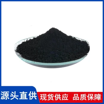 天然油溶黑廠家