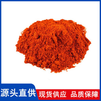 橙黃（橙黃色素）生產廠家