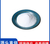 軟化保濕劑（米面制品）生產(chǎn)廠家