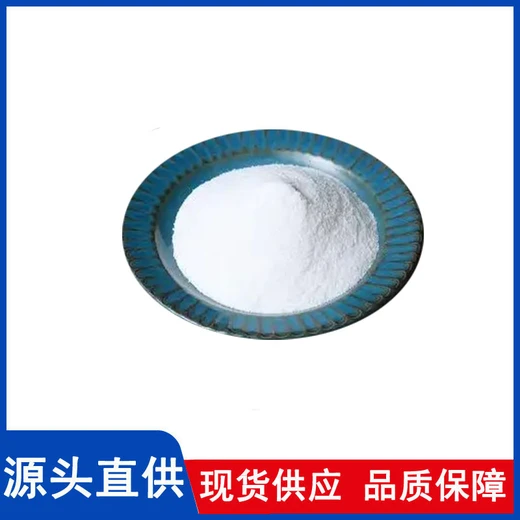 不溶性糖精/鄰苯甲酰磺酰亞胺廠家