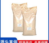 農(nóng)業(yè)水溶肥十三元素廠家