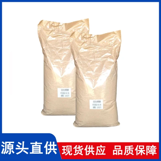 飼料級(jí)二甲基-β-丙酸噻亭廠家