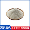乳鈣（乳礦物鹽）生產(chǎn)廠家