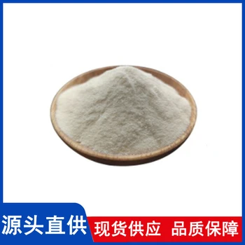 食品級(jí)乳清蛋白肽廠家