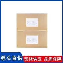 食品級(jí)煙熏液/煙熏調(diào)味料廠家