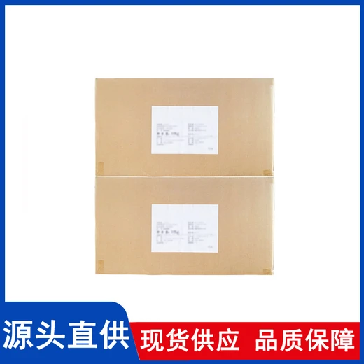 納豆激酶生產(chǎn)廠家