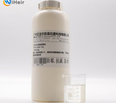 家具漆油墨木器漆想做防霉就用油漆防霉劑