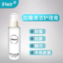 不銹鋼制品發(fā)霉原因以及處理方法