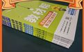公考教輔印刷，書刊印刷廠，商場宣傳頁設(shè)計印刷設(shè)計
