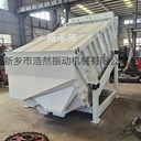 萍鄉(xiāng)供應(yīng)：概率篩廠家-振動(dòng)篩廠家-新鄉(xiāng)市浩然振動(dòng)機(jī)械有限公司