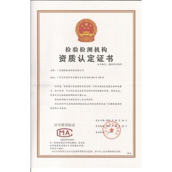 畢節(jié)儀器計量報警器外校壓力表校準服務