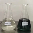 豬場植物液除臭劑水簾除臭糞便除味劑豬舍氨味消除劑ZW-WR
