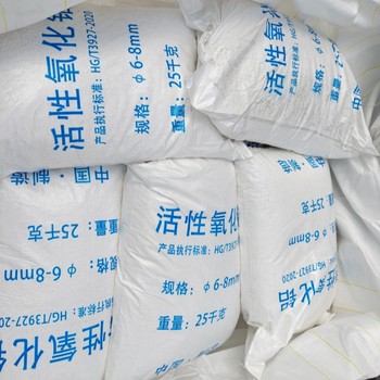 常德市活性氧化鋁干燥劑型號3-5毫米豫億洋品牌氧化鋁球AL2O3