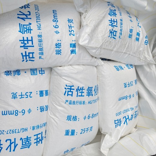 常德市活性氧化鋁干燥劑型號3-5毫米豫億洋品牌氧化鋁球AL2O3