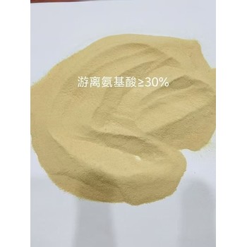 氨基酸原粉