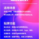 牛貝ozon跨境軟件跟賣鋪貨運(yùn)營(yíng)工具
