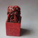 上饒漢白玉碟私下收購(gòu)中心—漢白玉碟圖片報(bào)價(jià)收購(gòu)