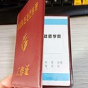 PU皮工作證封皮西安特種紙證件卡加工陜西太乙鎮(zhèn)證書(shū)廠