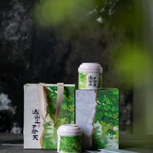 西安伴手禮陜西茶葉禮盒紫陽毛尖茶禮茶具套裝銷售圖片