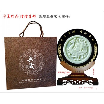 福字鏤雕瓦當天然陜西藍田玉雕瓦當配底座工藝品