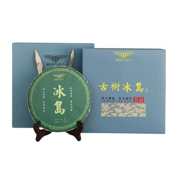 定做西安茶餅普洱工藝茶生日紀念禮品禮物做字