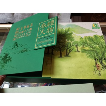 西安商務(wù)伴手禮陜西紫陽(yáng)茶禮盒商務(wù)隨禮紀(jì)念品