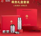 西安希諾茶葉罐純鈦茶杯配鈦保溫杯四件套禮盒裝