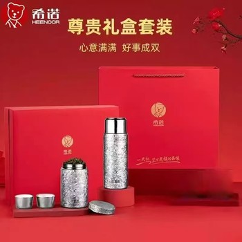 西安希諾茶葉罐純鈦茶杯配鈦保溫杯四件套禮盒裝