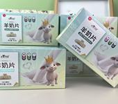 小羊麥奇益生元羊奶片
