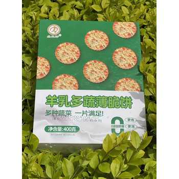 品良軒羊乳多蔬薄脆餅