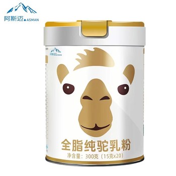 新疆阿斯邁乳業(yè)駝乳粉