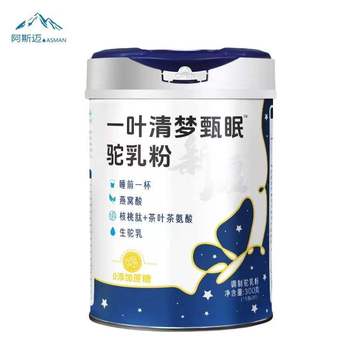 阿斯邁一葉清夢甄眠駝奶粉