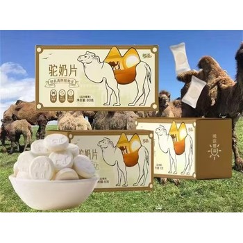 小駝醫官初乳高鈣駝奶片