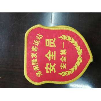 企業(yè)旗仿古旗定做，西安旗幟廠，現(xiàn)貨會議旗批發(fā)