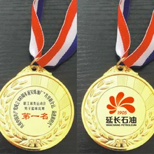 亞克力透明授權(quán)獎(jiǎng)牌西安pvc工牌廣告小獎(jiǎng)牌定做定制