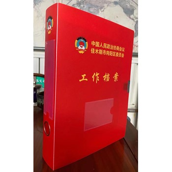 一手的啊，可以定制檔案盒，西安檔案盒定做，現(xiàn)貨牛皮紙檔案盒