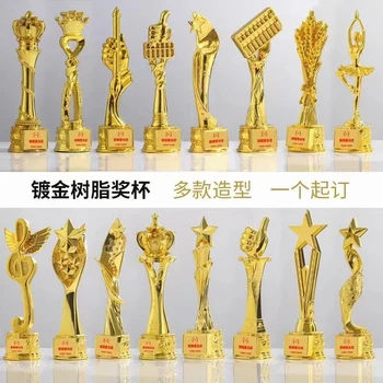 頒獎(jiǎng)典禮獎(jiǎng)杯批發(fā)西安員工水晶獎(jiǎng)杯定做