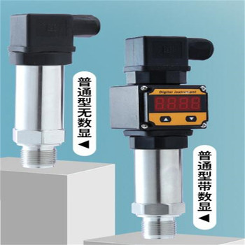 PS-201壓力變送器小巧型擴(kuò)散硅液體氣體壓力傳感器帶報(bào)警控制