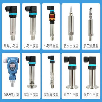KYB18G07M1P4C3-I壓力變送器小巧型擴(kuò)散硅液體氣體壓力傳感器接線圖