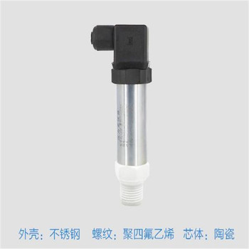 PTB-PTB511壓力變送器小巧型擴散硅液體氣體壓力傳感器原理及應用