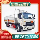 重汽12噸欄板式危險(xiǎn)品車(chē)6米廂長(zhǎng)氣瓶運(yùn)輸車(chē)濰柴170馬力危貨車(chē)