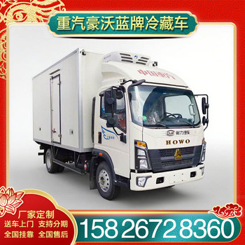 廣東重汽豪沃藍(lán)牌冷藏車4米2冷鏈物流運(yùn)輸車食品配送車