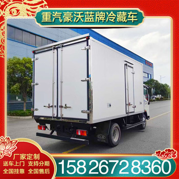 廣東重汽豪沃藍牌冷藏車(chē)4米2冷鏈物流運輸車(chē)食品配送車(chē)