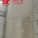 防爆墻抗爆墻防火防爆